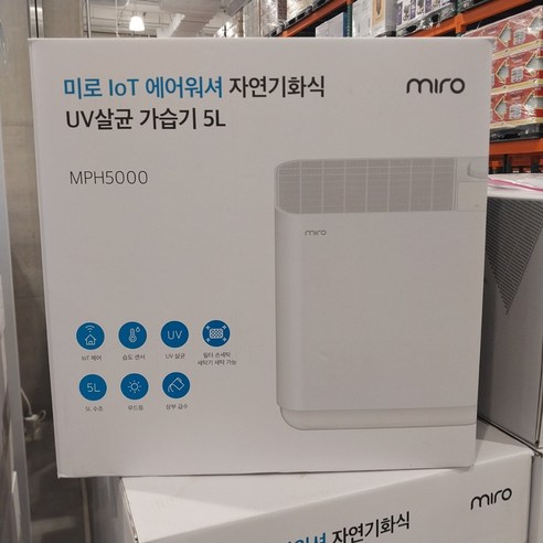 깨끗하고 똑똑한 습도 관리, 미로 IoT 에어워셔 MPH5000