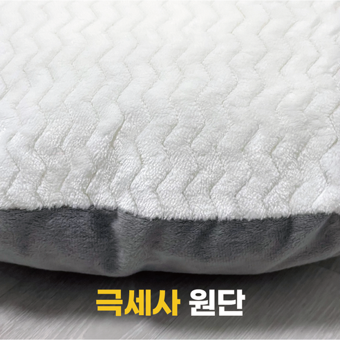 부드러움, 스타일, 편안함, 청소 용이성을 갖춘 와우독 강아지 극세사 커버분리 방석