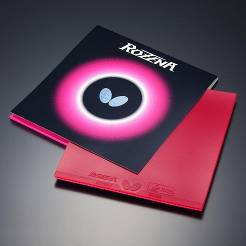 버터플라이 로제나, 랠리에서 짜릿한 역전승을 만들다