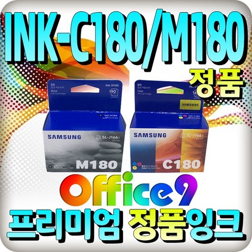 삼성 INK-M180 정품잉크 SL-J1660 SL-J1663 SL-1665, 블랙, 2