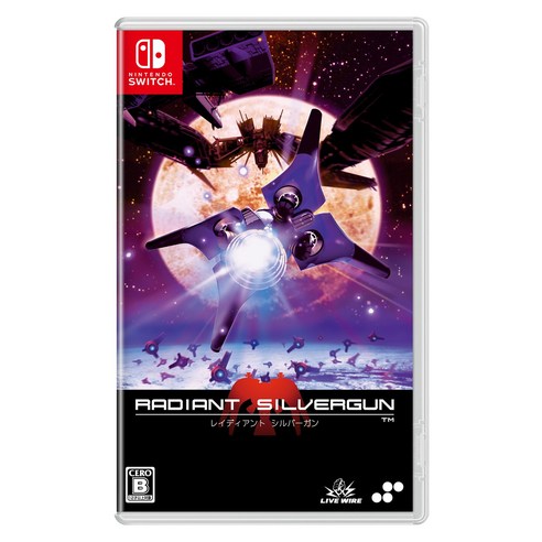 닌텐도 스위치 레이디언트 일본판 실버건, 실버건 일본판