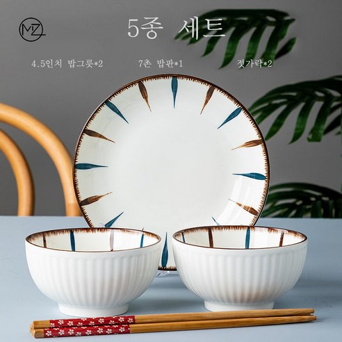 명품그릇 명품 그릇세트 수입명품그릇 고미술 그릇 세트 도자기 식기 세트 밥그릇 국그릇 섭씨 1200도 고온으로 구워 전자레인지 오븐 식기세척기 소독기에 사용 가능합니다., 5종 세트