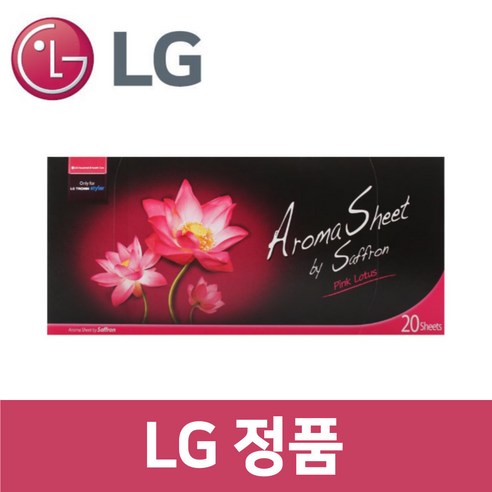 LG 정품 S3BF 스타일러 향기시트 20매 st11309