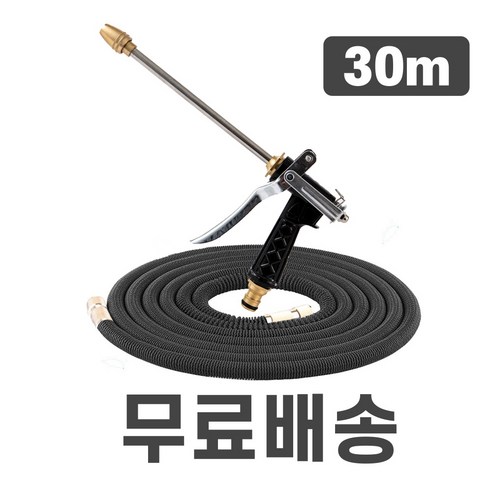 핑크아울 파워롱형 고압분사기 + 30m 매직호스 + 녹색젠더 2p 세트, 1세트