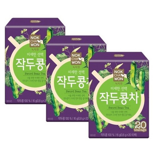 작두콩차와 꿀유자차로 따뜻하고 건강한 티타임을!