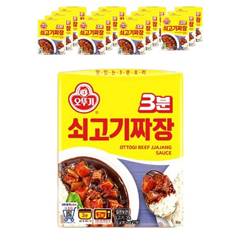 (올따옴) 오뚜기 3분 쇠고기짜장 200g 16입, 16개