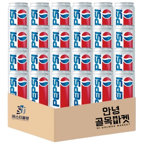 [안녕골목마켓] 펩시 콜라 355ml 24개