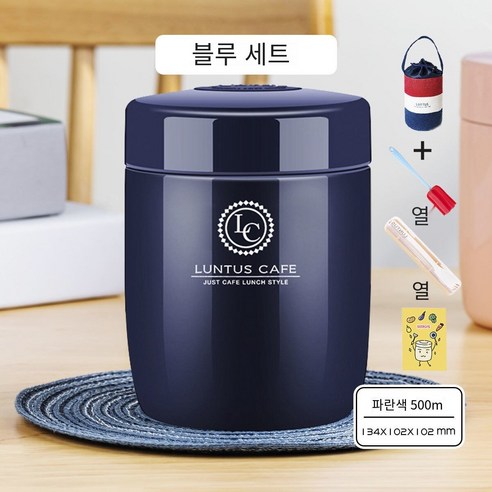 일본 찐 컵 냄비 푹신한 비커 냄비 찐 죽 여성 수프 컵 휴대용 초장 절연 버킷 점심 상자 절연 컵, 색깔5, 하나