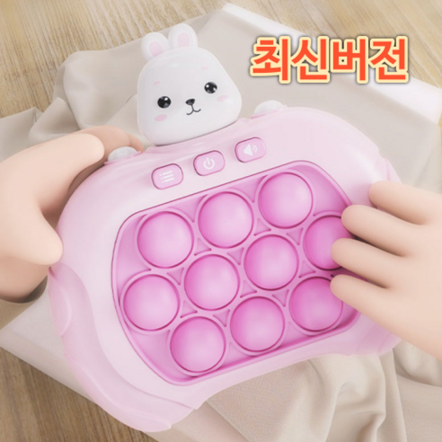 셀루앙드 기억력 순발력 스트레스 해소 푸쉬팝 게임기, 토끼