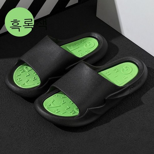 똥밟기 슬리퍼 남성 여름 외 실내가구 욕실 목욕 미끄럼 방지 가정용 냉슬리퍼 습남, 검푸르다