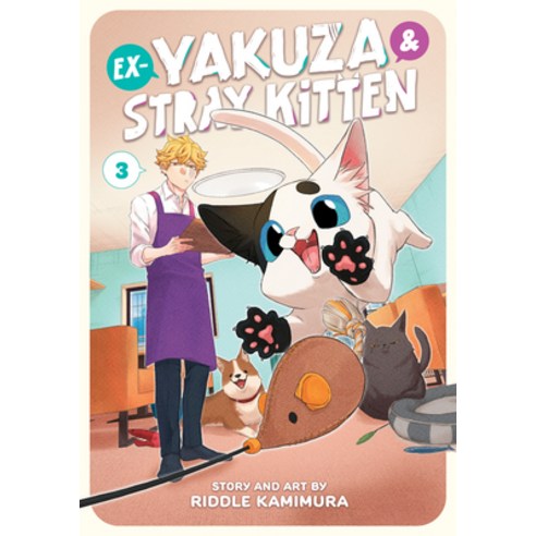 (영문도서) Ex-Yakuza and Stray Kitten Vol. 3 Paperback, Seven Seas, English, 9781685796235