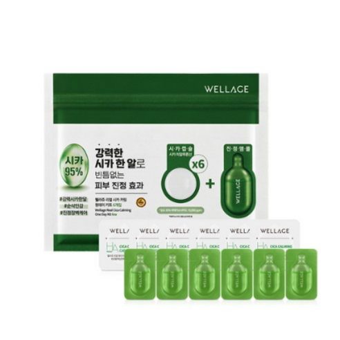 웰라쥬 리얼 시카 카밍 원데이 키트 앰플, 13개, 1ml