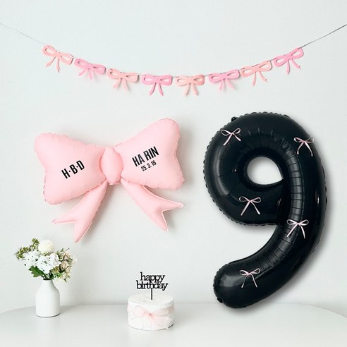 연지마켓 리본 숫자 풍선 블랙 생일 파티 두돌 세트 (자유레터링), 1세트, 리본풍선 블랙 9