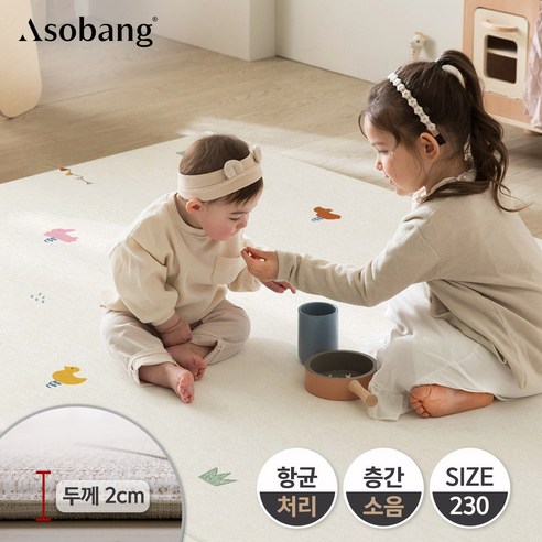 층간소음 걱정 끝! 우리 아이 안심 놀이 공간, 아소방 프라임 놀이방매트 솔직 후기 아소방매트
