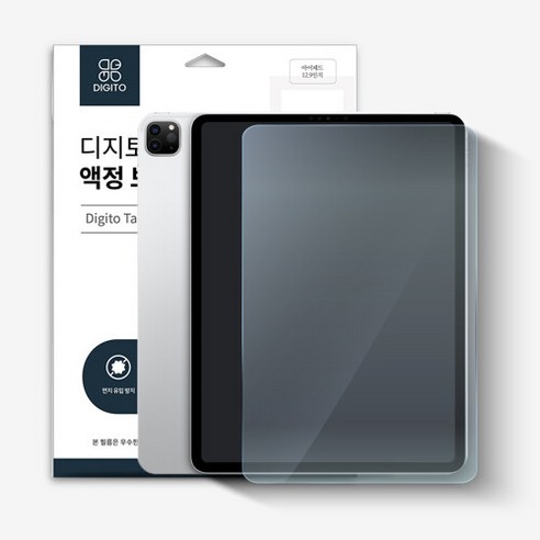 디지토 아이패드 프로 3 4 5 6세대 지문방지 필름, (2332) iPad 7세대
