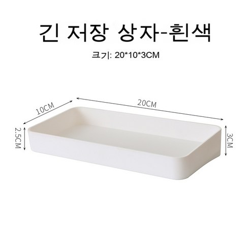 DIY 네트워크 포맷 조합 수납대 흔적 없는 벽걸이 기숙사 욕실 사물 진열대 동판 벽걸이 수납대, 흰색 직사각형 상자