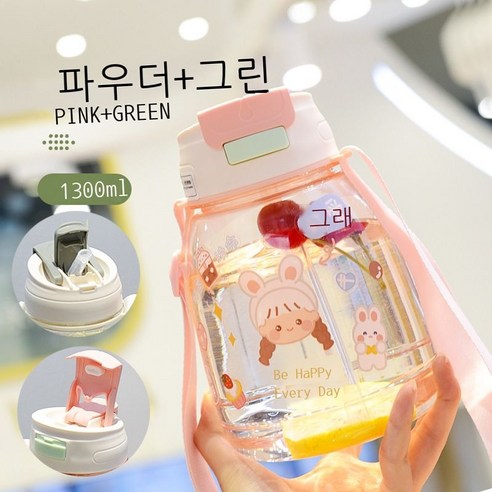 보온컵 대용량 주전자 점프 덮개 스테인리스강 빨대컵 운동 야외 배달 멜빵 물컵, ., 핑크+스티커+멜빵