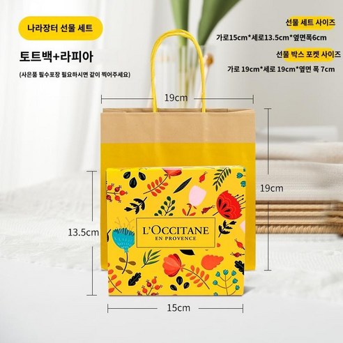 u 먼저 사용해 보세요 록시땅 핸드크림 샘플 10ml 사쿠라 시 2140C4511292, 6. 스위트 아몬드 핸드크림 10ml 크리미 아몬드 향, 1. 다음 향 중에서 선택하세요