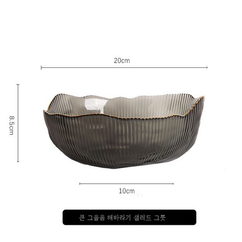 DFMEI 식기 투명 유리 샐러드볼 선플라워 프놈펜 가정용 야채 과일 그릇 세트입니다., DFMEI 회색 황금 가장자리 태양 꽃 차 워시 대형