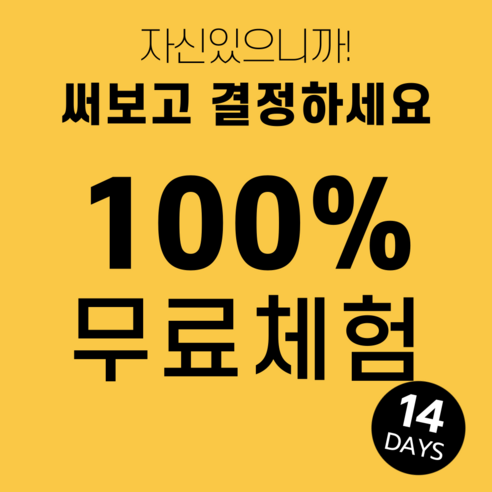 인기 상품, 스탠드 형태, KC 인증