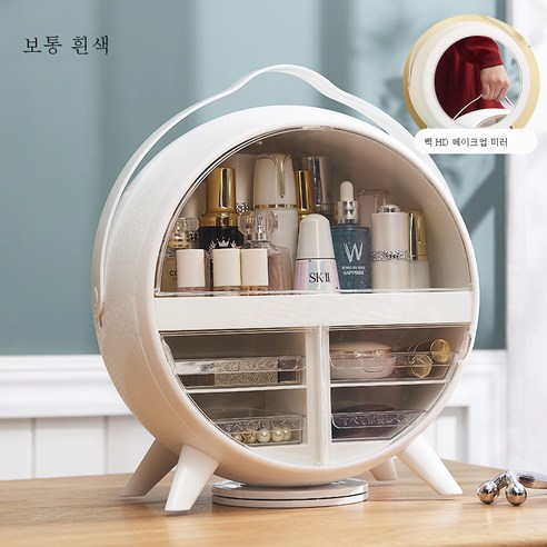 DFMEI 수납함 대용량 탁상정리 방진 가정용 선반핸드 스트랩 수납함, 하이퀄리티 싱글[화이트]