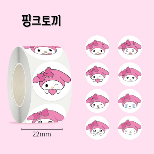 캐릭터 롤스티커 칭찬스티커 다꾸스티커 22mm, 핑크토끼, 500개
