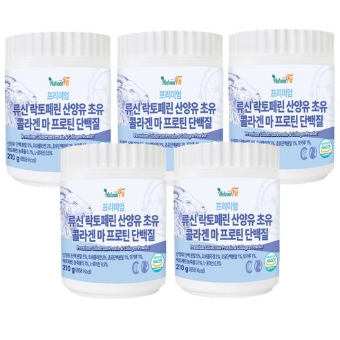 네추럴핏 프리미엄 류신 락토페린 산양유 초유 콜라겐 마 프로틴 단백질 210g, 5개