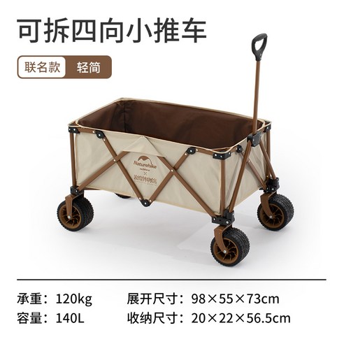  sksnml_데이타임 텐트 가방 22 캠핑 레저용 침낭 수납 보관 소품 캠핑용 이동 여행♥ujeongs, ♥newvel, ujeongs!! 캠핑카 접이식수납 NATUREHIKE 손님을 끌다 X둔황 연명 야외 경량 미니 카트 신축 텐션로드 캠핑카 4907579595, 아몬드 화이트 -둔황 연판장