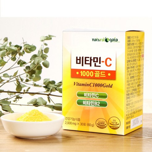 필수 비타민 C를 손쉽게 보충하세요: 내츄럴가이아 비타민 C 1000골드