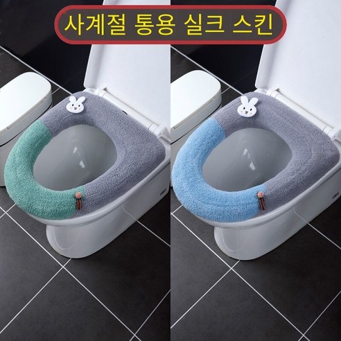 인터넷 연예인 화장실 쿠션 귀여운 사계절 유니버설 가정용 화장실 링 쿠션 화장실 용품, 두컬러정장+2토끼(녹색+파랑)