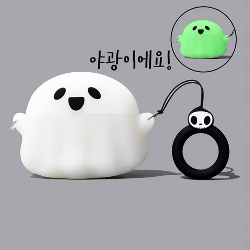 칼리고 갤럭시 버즈 호환 귀여운 케릭터 케이스, 10. 화이트 고스트, 버즈3 / 버즈3pro, 1개