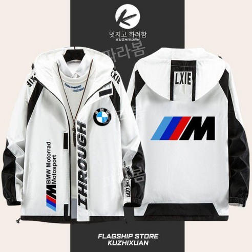 질주 본능을 깨우는 스타일, BMW MPOWER 재킷 항공점퍼 bmw자켓
