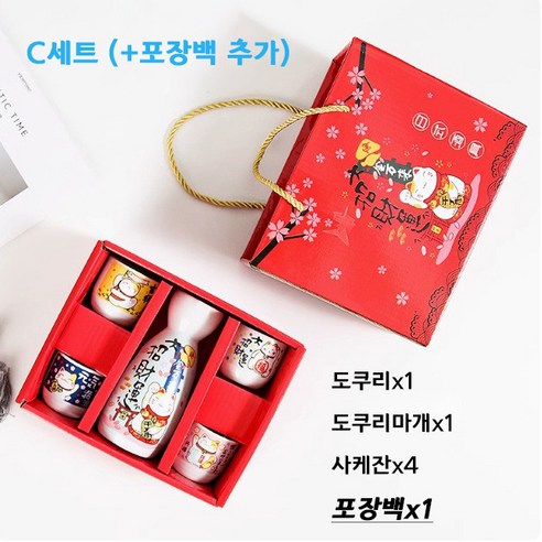 간바레오또상 도쿠리 잔 세트 사케 사케잔 일본, C세트 (도쿠리1+..., 1세트 - 술병/독구리 | 쿠팡