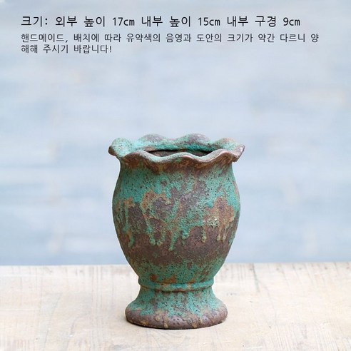 경덕진 다육화분 통기 굵다 도자기 발묵 마법사 항아리 소군생 절벽 말뚝 자락 접두사 녹식분, A라인 스몰 사이즈 03