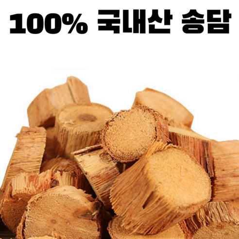 진짜 좋은 국내산 송담 500g, 1개