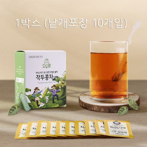 바리스타가 로스팅한 마법의 블랙 작두콩차로 일상에 특별함을 더하세요!