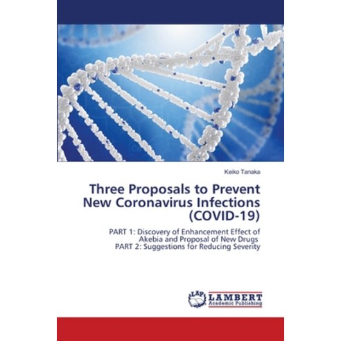 Three Proposals to Prevent New Infections (COVID-19) Paperback, LAP Lambert Academic Publishing