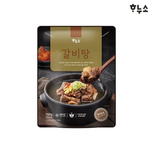 냉장고 앞에서 고민 끝! 5분 만에 완성되는 든든한 갈비탕 한 그릇