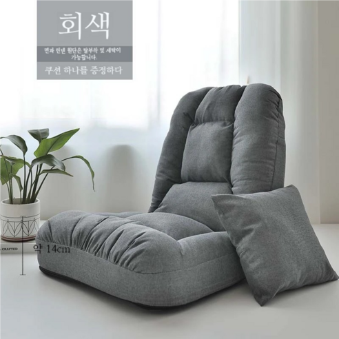 ANYOU 좌식의자 5단 각도조절 접이식 1인용 소파 의자 쿠션 베개, 1개, 회색