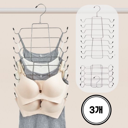 바이리빈 나시 옷걸이, 실버, 3개