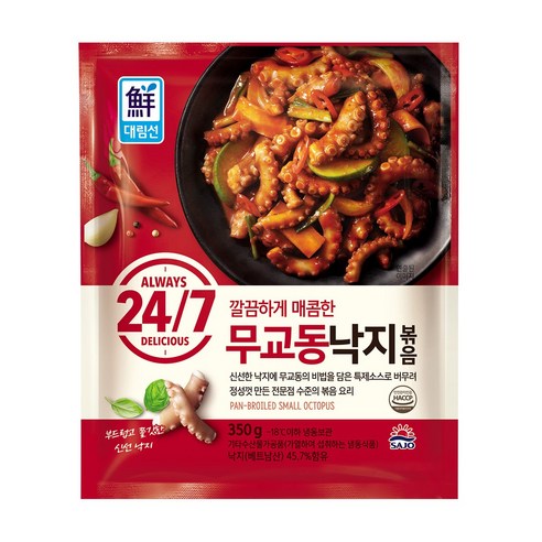 대림 무교동낙지볶음