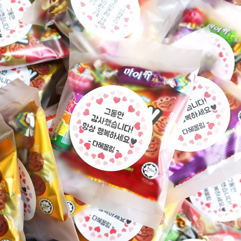 화이트초콜릿의 부드러움이 더한 특별한 과자세트