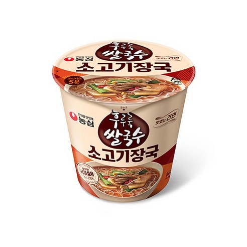 간편함과 풍미의 완벽한 조화