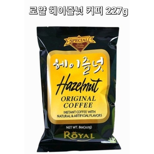 로얄 헤이즐넛향 인스턴트커피 227g, 1개입, 1개 
커피/원두/차