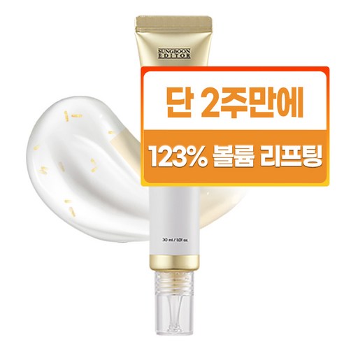 아이크림