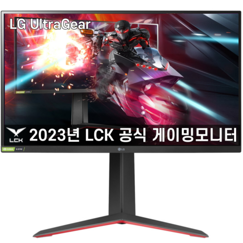 [재고보유] LG전자 울트라기어 게이밍모니터 27GP850 68CM IPS 180Hz QHD G-SYNC Compatible, 02-27GP850(택배배송)