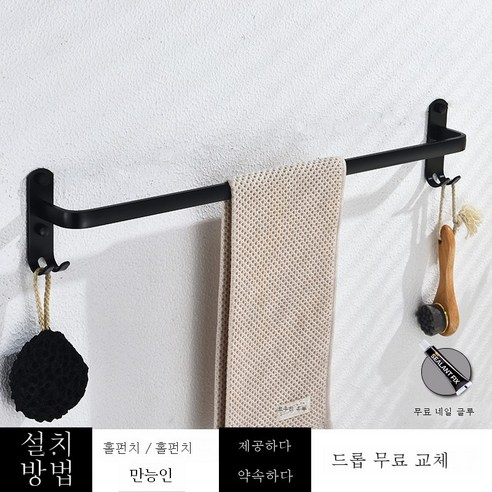 DFMEI 펀치리스 우주 알루미늄 타월걸이 화장실 이중목욕걸이 욕실걸이 헴라인 욕실선반, DFMEI 펀치 홀드