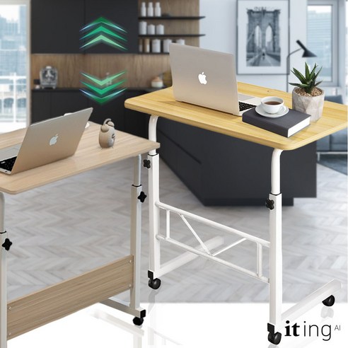 잇잉 이동식 책상