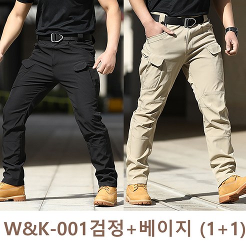 더블유앤케이 W&K-001 SWAT전술 카고팬츠 전술복 바지 오토바이바지 작업복 캠핑 미해병대 전투복 X7, 검정+베이지