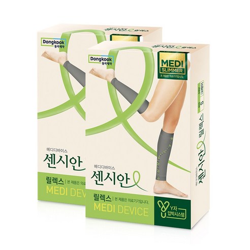 동국제약 의료기기허가 압박용밴드 센시안 메디슬리머 릴렉스 종아리형 붓기제거 혈액순환 그레이 2개, 종아리/무릎형